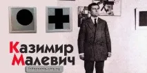 короткий
