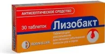 Лізобакт при ангіні інструкція із застосування ангіні
