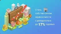 Ліс як предмет бізнесу та джерело доходу, Як заробити на деревині бізнесу
