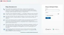 акаунт акаунт