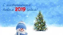Найкращі вірші - Новий рік Вірші
