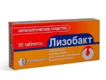 тонзиліті