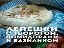 торти торти