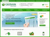страница онлайн