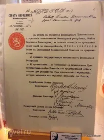 Ленін і Тампере Тампере