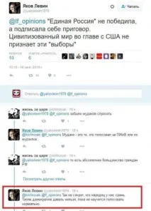 изборите либерали