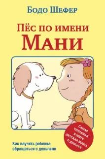 лияна димитрошкина