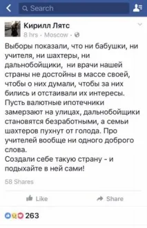либерали изборите