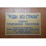 мінський