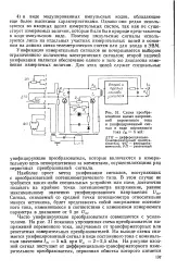 обединение обединение