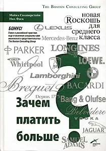 средната класа