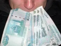 мнение експертно