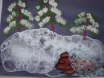 бърлога бърлога