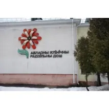 пологовий