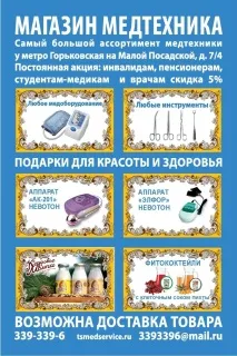Медтехніка - Набір гінекологічний операційний гінекологічний