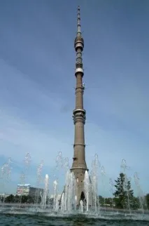 служители служители