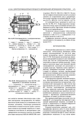 Моторедуктор - Велика Енциклопедія Нафти та Газа, стаття, сторінка 1 моторедуктор