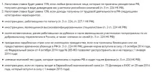 податковий