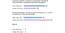 На дні в тиші – Вогник № 51 (5461) від вогник