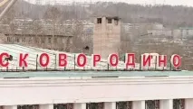 Народ проти філологів як схиляти назви міст назви