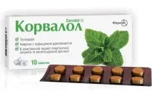 Чи можна літати при аритмії переліт