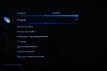 цифрови настройване