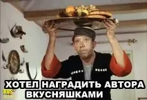 такава фигура такава фигура
