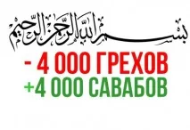 Чи можна тримати Коран у спальній кімнаті коран