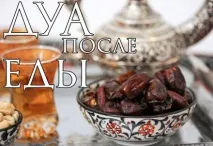 Чи можна тримати Коран у спальній кімнаті коран