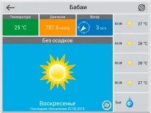 Navitel для iPhone та iPad iphone