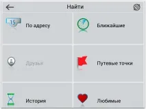 Navitel для iPhone та iPad iphone