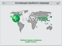 Navitel для iPhone та iPad navitel