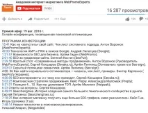 розкрутка