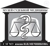 медицински медицински