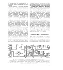 Моторедуктор - Велика Енциклопедія Нафти та Газа, стаття, сторінка 1 моторедуктор