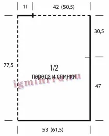 шарф-петля