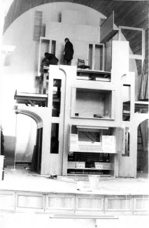 Монтаж та налаштування органу 1987