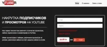 безкоштовно