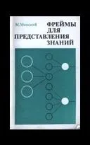 Образи та системи кадрів образи
