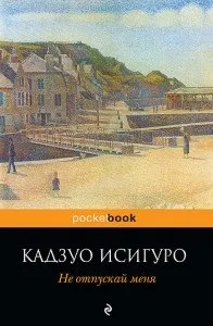казуо казуо