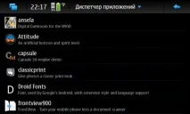 памет изоставен