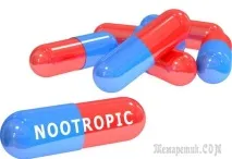 ново ново