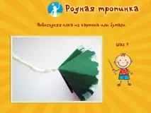Новорічна ялинка своїми руками майстер-класи ялинка