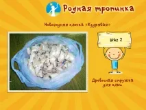 Новорічна ялинка своїми руками майстер-класи новорічна