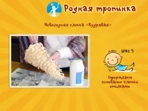 Новорічна ялинка своїми руками майстер-класи ялинка