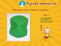 Новорічна ялинка своїми руками майстер-класи новорічна