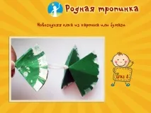 Новорічна ялинка своїми руками майстер-класи ялинка
