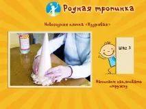 Новорічна ялинка своїми руками майстер-класи ялинка