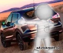 Nissan Qashqai у кредит спеціальна програма автокредиту від Ніссан кредит