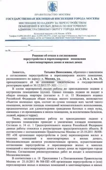 Об’єднання балкона з кімнатою балкона